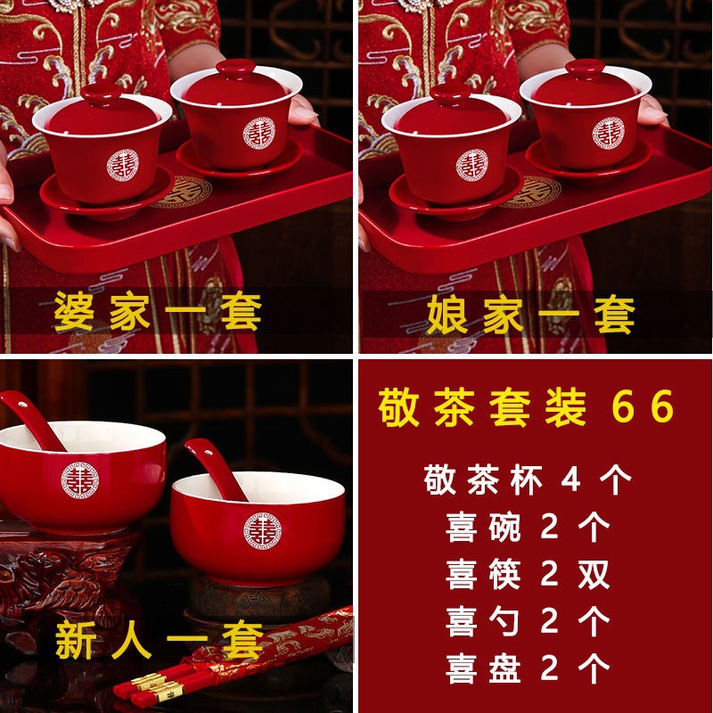Carved Xijing Tea Set [Full Set Recommended] Square Plate
