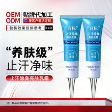 OEM����ֹ����ζ��˪���³���ζ���wҸ���Ȼ��u�Xֹ��¶�N�Ƽӹ�