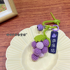 DIY Creative Pendant~"Portugal Protects You" Hand-Knitted Wool Grape Keychain Bag Charm Cute