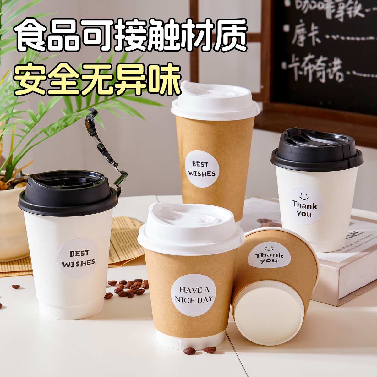 Taza desechable blanca pura taza de agua doméstica taza de bebida fría y caliente taza de papel comercial de piel gruesa taza de café taza de leche taza de té