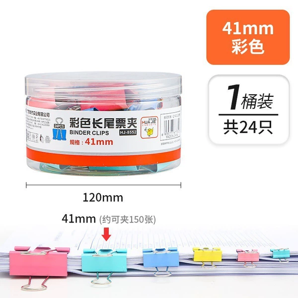 ■Color (41MM 24 pieces/box)■