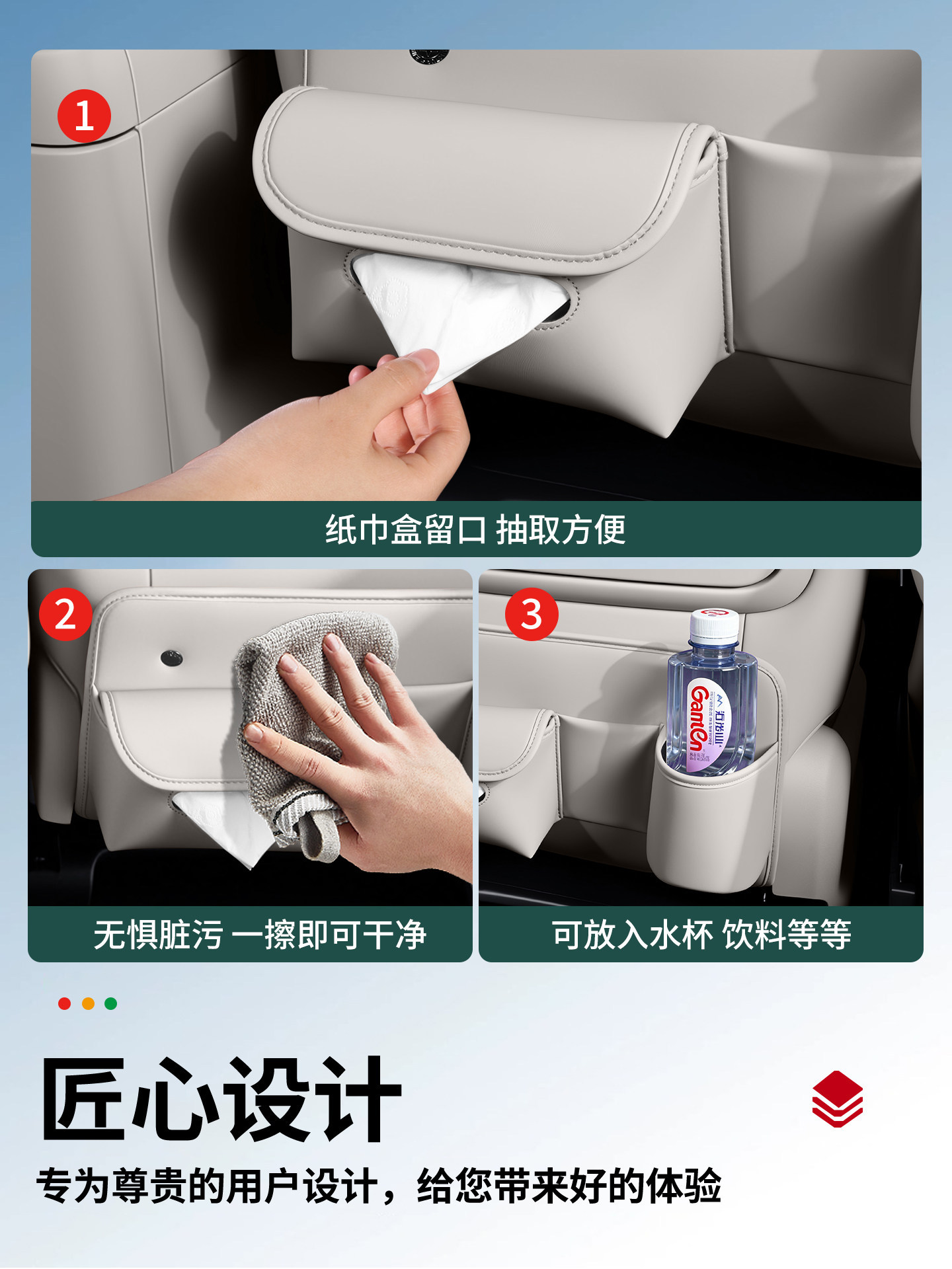 26 types of Denza D9 seat anti-kick pads, multifunctional second-row tissue box storage, complete collection of car interior accessories