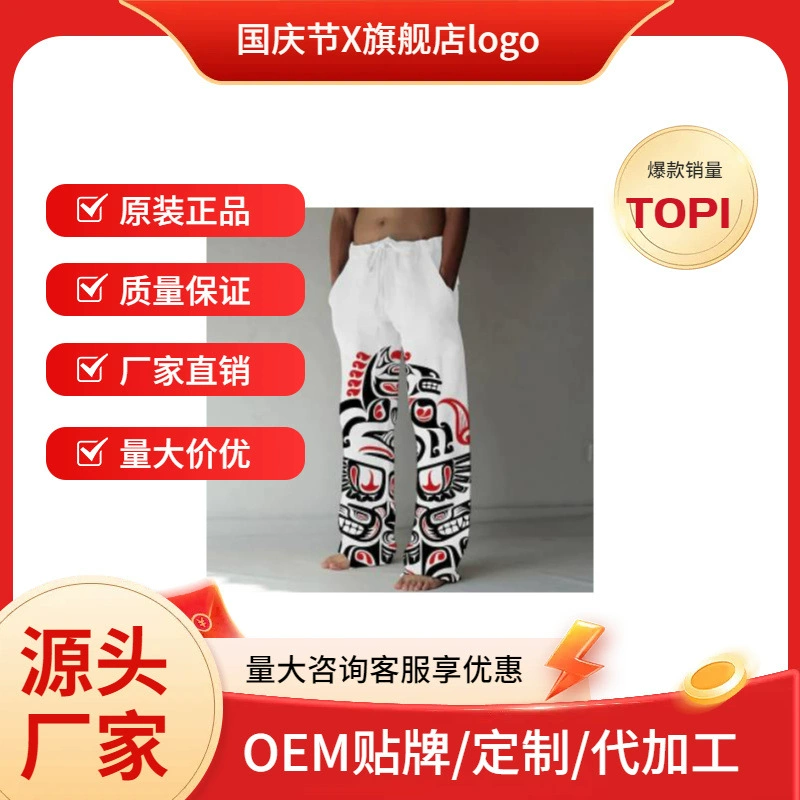 Мужская мода прямые брюки 3D с принтом веревки дизайн передний карман брюки повседневный графический принт