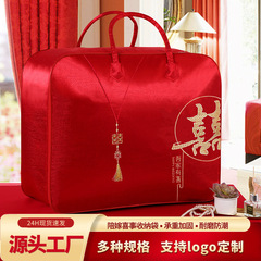結婚式の持参金収納袋、結婚式のキルト4点セット、大容量防湿・防塵厚手衣類包装袋