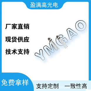 YMG-1238HS �����ͼt������^ ԭ�b��Ʒ �S��ֱ�� �F؛����