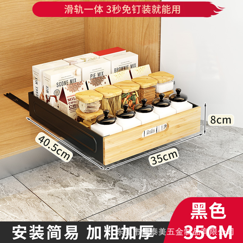 Cajón de armario de cocina, estante de almacenamiento multifuncional debajo del fregadero, caja de almacenamiento de vajilla, cesta de almacenamiento en capas extraíble para el hogar