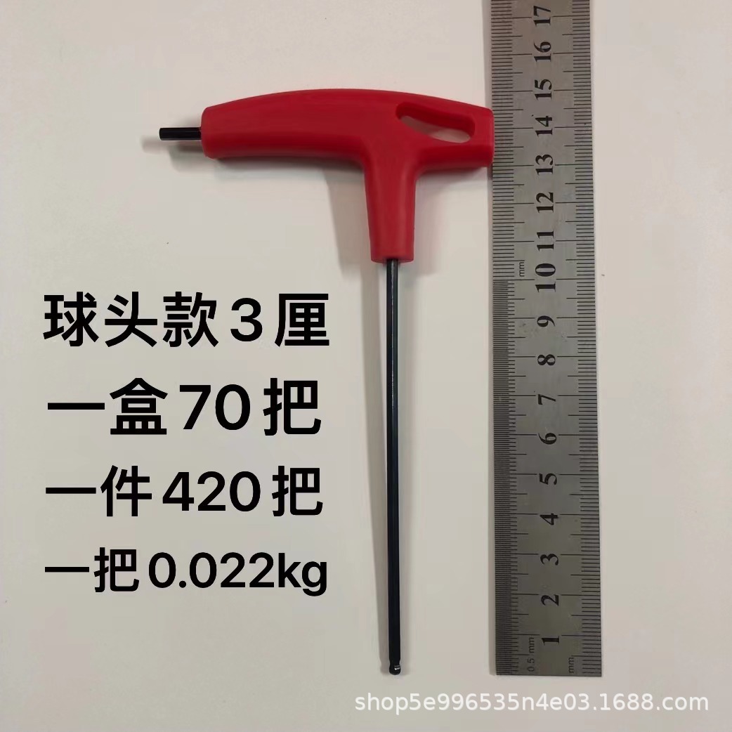 Fuente fabricante muleta llave hexagonal cabeza plana/cabeza de bola L-tipo llave hexagonal cromo vanadio acero endurecido