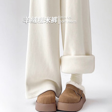 羊绒裤糯米裤女外穿秋冬季高腰慵懒风窄版阔腿裤加绒直筒裤舒适