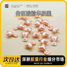 �����N��5%���׭h�ᾫ�AҺ�������aˮ�����沿���A�ʹΒ��z��OEM