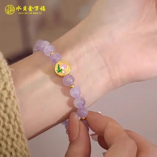 Water Shell Gold Tulip Monet Garden Amethyst Crystal Bracelet New Casual Purple Sweet Whitening Gift for Girlfriend