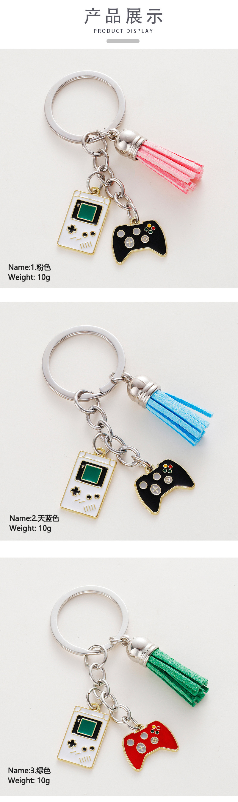 Creative Mini Game Console Alloy Keychain Pendant Gamepad Pendant