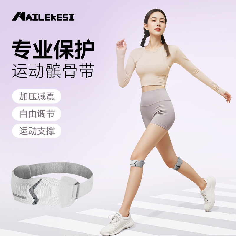 Mejora de la correa de la rótula deportiva, correas dobles, rodilleras de presión, equipo de protección de fitness para correr, tecnología de máquina de tejer, absorción de sudor, transpirable, hombres y mujeres