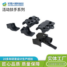 轮椅扶手固定支撑座轮椅扶手配件活动转动块扶手配件支撑座插销