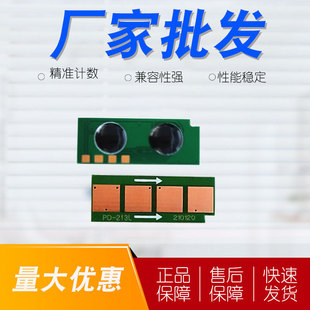 �m��춱��DPD213����оƬP2206 P2206nw  M6202nw Ӌ��оƬ