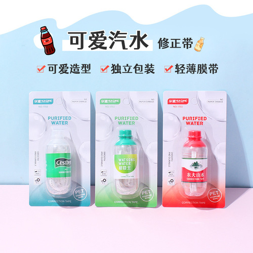 Drink Bottle Correction Tape for Elementary Students – Cola Eraser with a Creative Design, Compact & Cute, Perfect for Girls