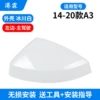 [14-20 Glacier White Shell] Main Driver
