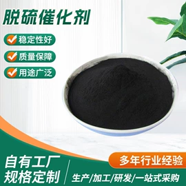 活性炭;硫化剂;其他催化剂