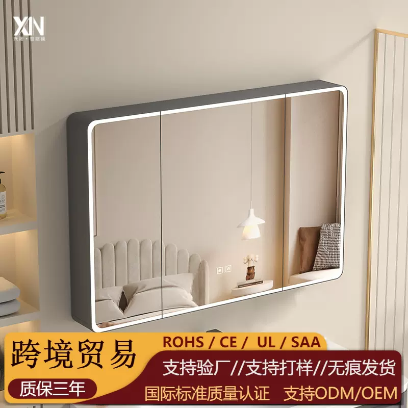 太空铝浴室镜柜卫生间led智能镜储物柜壁挂美妆镜子抽纸孔化妆镜