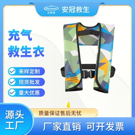 救生衣;其他救生器材;其他水上运动