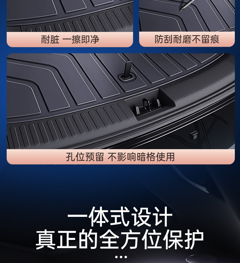 Suitable for 25 Models of Geely Boyue L Trunk Mat Tpe Trunk Mat Fourth Generation Shanhe Modification Accessories 26 New Models of Boyue