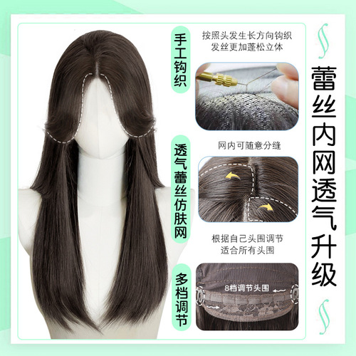 Full wig set for women with long hair, black long straight hairstyle, full wig set, fashionable and natural simulation front lace wig set