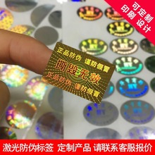 �������һ���Է�˺�����D�䟟�ƶYƷ���β����z�˺�ӡˢ