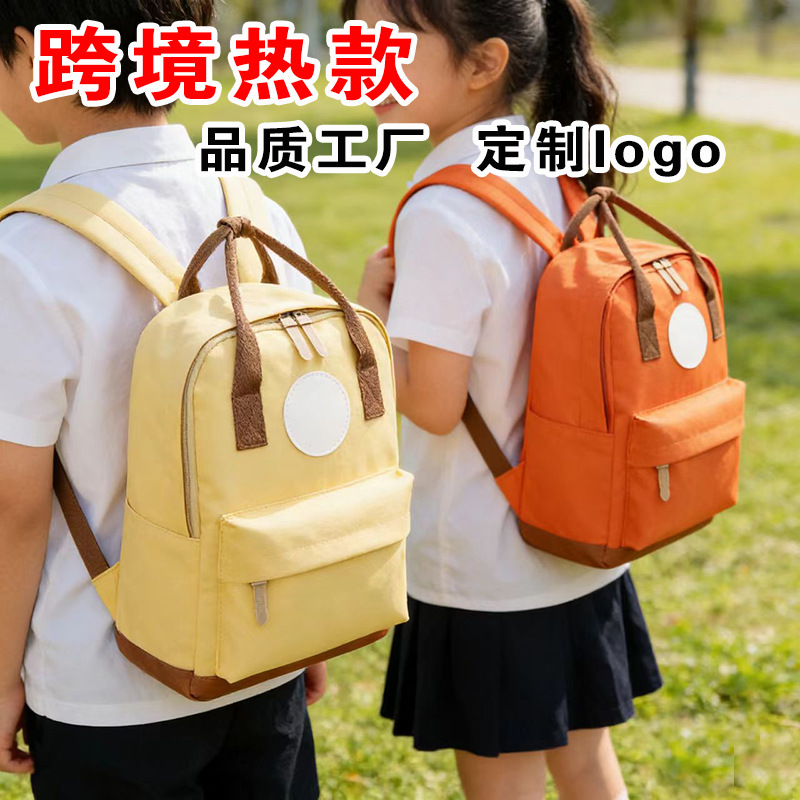 Mochila personalizada logotipo de impresión de bolsas de niños de la escuela primaria entrenamiento de danza clase de tutoría impresión lección de reparación mochila de hombro portátil