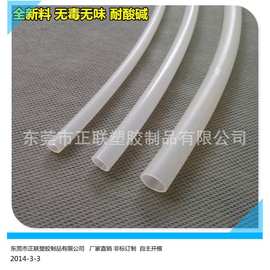 批发抗冲击耐老化LDPE管 PE软管净水器用软管 聚乙烯半透明软管