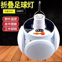 ̫�������� ����LED���ݟ�̫���¶�I�صؔ���ҹ�Д[�������ܟ�