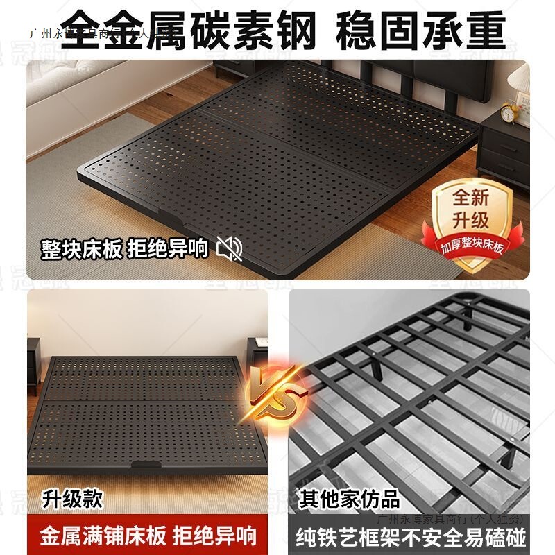 悬浮床碳素钢可调节床头主卧双人床简约铁架床加固加厚超重型加密|undefined