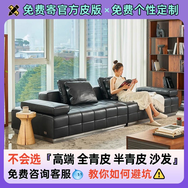 时增米洛提亚岛全半青皮黑色原版劳伦斯沙发佛山家具龙江沙发