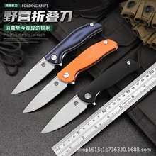 户外跨境专供现货探险战术折叠 刀D2钢G10柄高硬度锋利便携轴承刀
