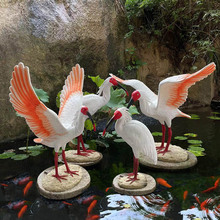 户外花园装饰品仿真朱鹮摆件假山水池造景动物雕塑朱鹮模型玻璃钢