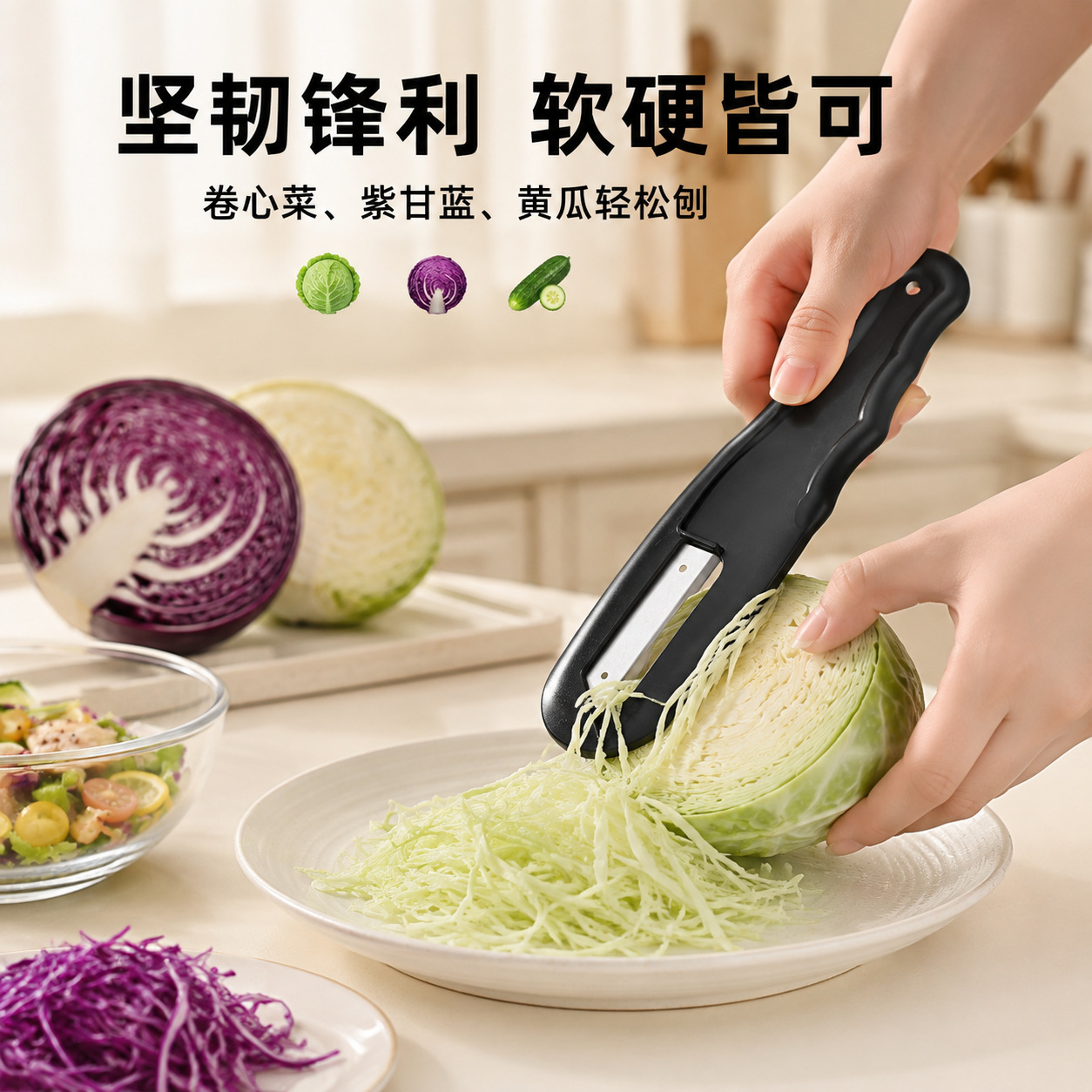 Cross-border cabbage shredder, multifunctional peeler, fruit and vegetable peeling and slicing machine, white list FCM