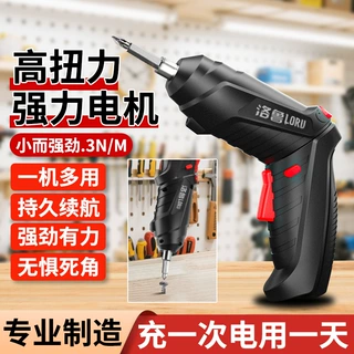 电动螺丝刀套装小型家用电钻工具充电式电批多功能锂电起子机批发