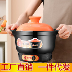 家庭用電気土鍋電気シチュー鍋陶磁器鍋煮粥神器紫砂白磁養生鍋3-5l電気土鍋