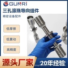 精密导柱导套 滚珠导柱组件TRP SRP A-TAP冲压汽车模具标准件厂家