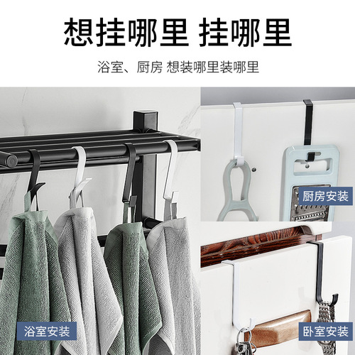 Single hook hook new door panel clip hook cabinet door hook drying clip hook shower curtain hook space aluminum