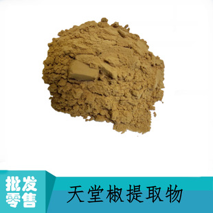 ���ý���ȡ�� 6-��ͪ��12.5% 6-������5.0% Һ���z�y ���̙z