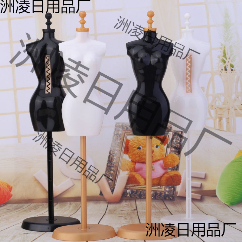 雪蜜芭比洋娃娃玩具1:6人形模特架衣架站立支架人台塑料服装设计