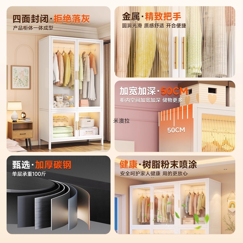 钢制衣柜卧室家用出租房简易组装防尘铁皮柜组合衣橱衣帽间收纳柜|undefined