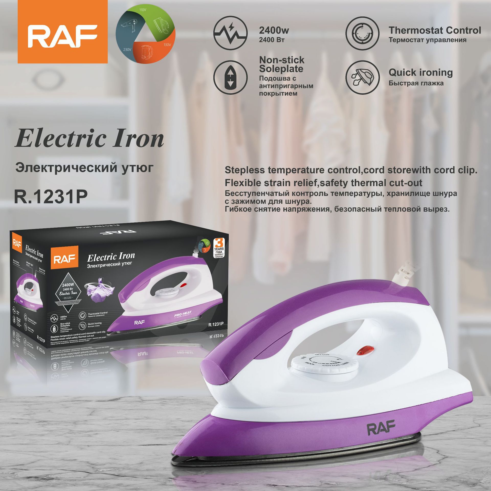 Plancha para secar para el hogar estándar europeo RAF, máquina de planchar portátil, plancha eléctrica de alta potencia con control de temperatura y presión de tres velocidades