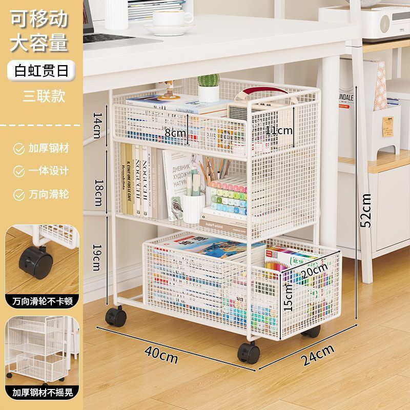 办公室桌下置物架收纳筐工位放包带轮小推车宿舍移动零食收纳架子|undefined