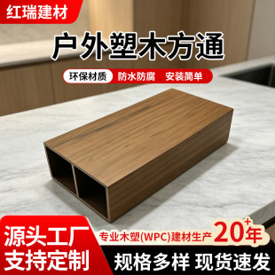 ��ˮ����30�������ľ��ͨWPCľ�ܸ�ŵ�픸��������ȼ֧�ֶ� ��