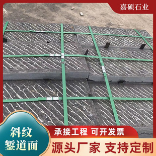 �Ž��B��b��ʯ��б�y�Y����̤��ʯ�V�����@���ʯ���^�R�Ļ�ʯ