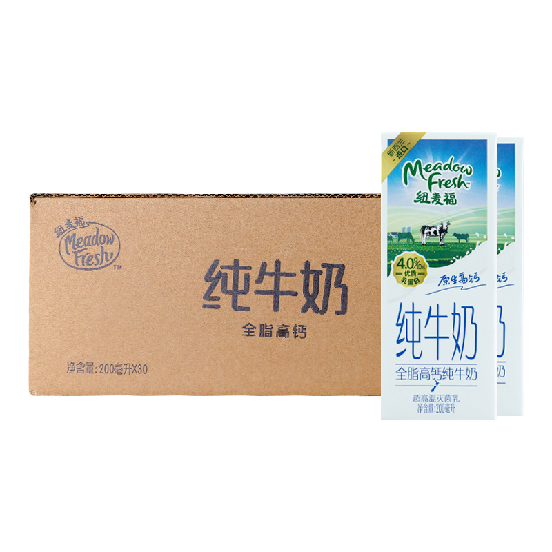 New Zealand Imported Full-Fat 4.0 Protein 200ml*30 Boxes of Pure Milk (Exclusive Version) of New Zealand Sam