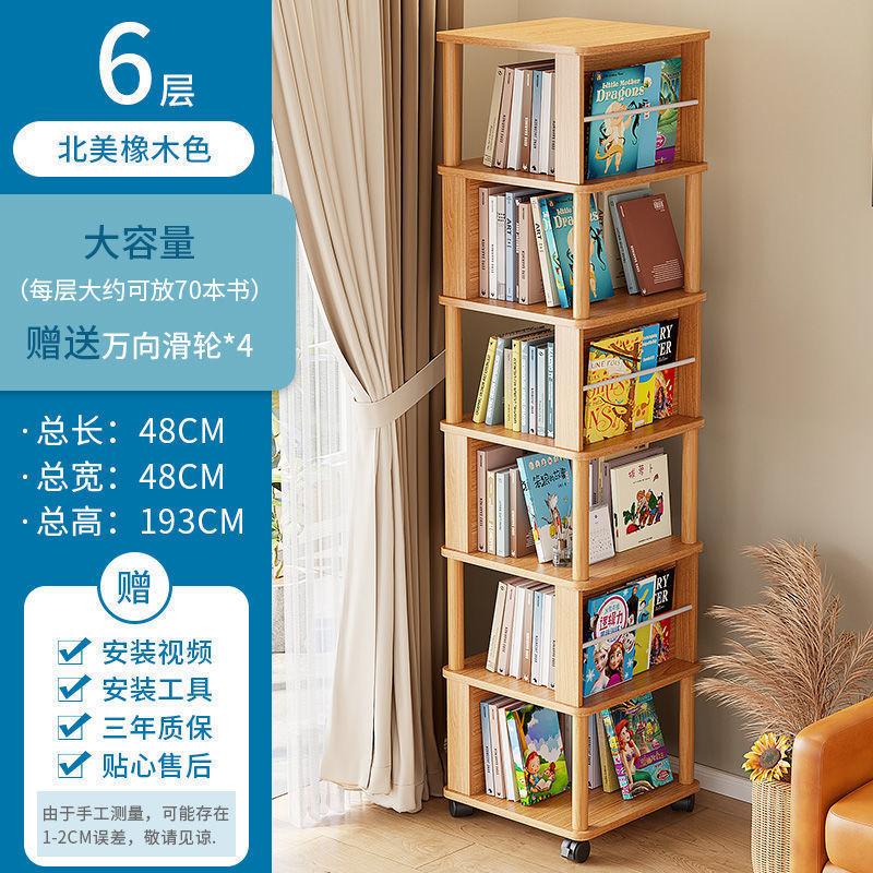 旋转书架儿童绘本架简易家用省空间简约落地学生创意置物收纳书柜|undefined