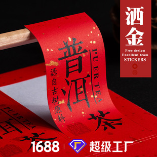 �طN�������z�N������ӡˢ�y·���~����˺�����logo�̘˿羳����