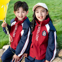 幼儿园园服小学生校服冬季班服冲锋衣三合一防风套装儿童户外套装