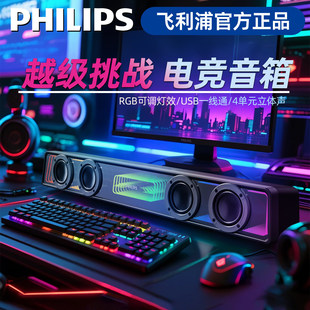 �w��������о���X̨ʽ�{������USB��ƷRGB��Ч�Α�늸��������